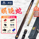 奧秘OMIN奧秘眼鏡蛇臺球桿小頭手工斯諾克一體桌球桿中式黑八臺球球桿 9.5mm【一體通桿】黑色桿盒套裝