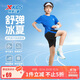 特步（XTEP）兒童夏季百搭短袖清涼透氣排汗休閑套裝 皇家藍 150