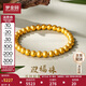 夢(mèng)金園 黃金手鏈足金圓珠素圈手鏈5D硬金手串素鏈女款生日禮物