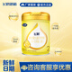 飛鶴飛帆奶粉2段900克罐裝配方奶粉(6-12個(gè)月) 900g 1罐 【咨詢(xún)到手不高于110】