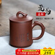 古悅堂 宜興紫砂杯手工泡茶杯辦公室男女款大容量  隔艙蓋杯 經(jīng)典款