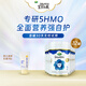 Arla 極光藍 2段800g*12罐裝+mama&kids嬰兒乳霜75g