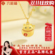 六桂福珠寶招財(cái)貓黃金吊墜女款1克999足金5G輕奢小眾純金項(xiàng)鏈生日禮物送女友 吊墜0.45g  招財(cái)貓黃金吊墜+925銀鏈子