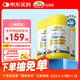 佳思敏（Nature's Way） 三倍dha兒童魚(yú)油3瓶裝50粒 dha學(xué)生補腦青少年6-18備考魚(yú)油 3歲+