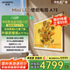 創(chuàng  )維壁紙電視65A7E 65英寸超薄壁畫(huà)藝術(shù)mini led 智能平板液晶電視機65吋 國家補貼 以舊換新