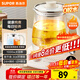 蘇泊爾（SUPOR）養生壺 1.5L大容量 煮茶器花茶壺 恒溫水壺燒水壺電熱水壺 辦公室保溫煮茶壺 SW-15YJ02B