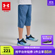 安德瑪（Under Armour）【商場同款】男童褲子夏兒童戶外運(yùn)動休閑梭織七分褲子252123117 深藍(lán)灰 170