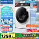 美菱（MeiLing）如手洗10公斤超薄滾筒洗衣機 全自動(dòng)家用 1.1洗凈比 以舊換新 除菌螨 送裝一體RS2AG100B國家補貼
