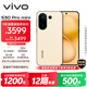 vivo S30 Pro mini 16GB+512GB 檸檬黃 國家補貼 多彩小直屏 超級潛望長焦 6500mAh 學(xué)生 AI手機