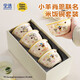 PAKCHOICE小羊肖恩陶瓷吃米飯碗家用湯面碗可愛(ài)兒童單個(gè)專(zhuān)用送禮盒餐具套裝
