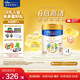 美素佳兒（Friso）皇家美素佳兒旺玥兒童營(yíng)養奶粉（調制乳粉）3周歲以上兒童 800g 旺玥800g*1罐