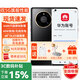 華為mate70pro華為手機擇選 智選M40  旗艦5G手機 NFC 無(wú)線(xiàn)充電 紅外遙控 6400萬(wàn)像素 華為賬號登錄 亮黑色【星環(huán)定制版】 512GB 官方標配+華為原裝充電套裝+90天碎屏險