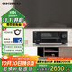 ONKYO安橋 TX-SR3100功放5.2聲道8K家庭影院音響音箱AV功放機進(jìn)口3.2.2杜比全景聲8K藍牙【國家補貼】