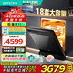 華帝嵌入式洗碗機18套大容量變頻全域洗 105℃熱風(fēng)烘干五星消殺獨立消毒洗消一體可調節碗籃 雙子星iD3000家電國家補貼