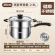 潮之金304不銹鋼奶鍋不粘鍋嬰兒輔食鍋湯鍋泡面蒸鍋無(wú)涂層16cm一體家用 304【食品級】無(wú)涂層不粘奶鍋+蒸籠 20cm 2800ml