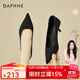 DAPHNE達芙妮單鞋女裸色漆皮高跟鞋夏季新款氣質(zhì)尖頭藝考禮 黑色 6cm 36 (230mm)