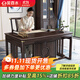 采百木書(shū)桌 新中式烏金木實(shí)木書(shū)桌現代書(shū)法畫(huà)案寫(xiě)字臺書(shū)房組合套裝 1.6米書(shū)桌+椅子 實(shí)木款(X220207)