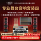 麥樂迪專業(yè)舞臺演出音響套裝全套設備組合大功率功放雙十寸音箱調(diào)音臺婚慶活動戶外樂隊大型表演 專業(yè)舞臺音響套裝四