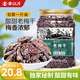 春江月正宗九制話(huà)梅肉老梅干500g無(wú)核酸青梅子干酸咸味道果干果脯零食