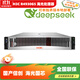 華三H3C 國產(chǎn)信創(chuàng  )2U機架式服務(wù)器 R4930 G5  海光CPU 國產(chǎn)品牌 國產(chǎn)CPU處理器 海光7360*2 / 32G*2 960G SSD*2/SAS 4T*3/雙電