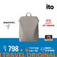 ITOTRUFFLE BACKPACK2男女背包防潑水出差商務(wù)通勤旅行電腦包雙肩包 松褐 12L