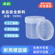 水杉（5個(gè)裝）100ML-螺旋罐-透明色配內環(huán)蓋食品級酸奶分裝塑料罐外賣(mài)打包罐軟膜粉包裝桶堅果零食收納罐