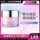 瑞士葆麗美智能活水乳霜 補水保濕面霜30ml 保濕修護乳液精華乳男女護膚品   護膚品禮物送女友