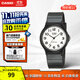 卡西歐（CASIO）學(xué)生手表 MQ-24簡(jiǎn)約耐用指針小黑表 高中生學(xué)生公務(wù)員考公考試表 MQ-24-7B2LSDF
