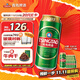青島啤酒（TsingTao）經(jīng)典（1903）500ml*24聽(tīng)大罐 整箱裝 一廠(chǎng)生產(chǎn)