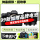 索尼 Sony A7 A7C A7S3 A7M3 A7R4 A1 A9 全畫(huà)幅二手微單相機 直播相機 索尼A7M4+全畫(huà)幅50/1.8套機 99新