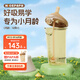 奶爸爸（Nicepapa）翻蓋吸管奶瓶1-3歲寬口徑PPSU咬吸12個(gè)月以上寶寶帶重力球240ML