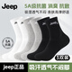 Jeep襪子男運動(dòng)襪（3雙）中筒跑步籃球襪吸汗防脫透氣休閑男女生活襪