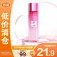 歐萊雅葡萄籽強韌修護膜力水65ml【臨期清倉】