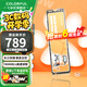 七彩虹（Colorful）PCIe4.0 M.2 NVMe固態(tài)硬盤(pán) CN700/ME700橘影橙 橘貓 臺式筆記本SSD 長(cháng)江存儲顆粒 ME700 2TB PRO【長(cháng)江存儲】 旗艦款-PCIe4.0*