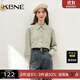 KBNE2024年新款條紋長(cháng)袖襯衫氣質(zhì)別致漂亮開(kāi)衫上衣翻領(lǐng)襯衣春秋女 綠色幾何 S