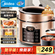 美的（Midea）【提鮮系列】電壓力鍋5L家用雙膽電飯煲高壓鍋4-6人 全自動(dòng)智能預(yù)約煲湯開蓋燉煮小米粥YL50Q3-451