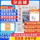 南方周末報刊訂閱 2026年1月起訂 1年共52期 時(shí)事熱點(diǎn)新聞周報 時(shí)政要聞經(jīng)濟文化期刊熱點(diǎn)資訊評論新聞愛(ài)好者讀物財經(jīng)商業(yè)初高中寫(xiě)作閱讀中高考作文素材非寫(xiě)作課作品集 雜志鋪雜志訂閱