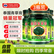TOOLDOO泰國青草膏蚊蟲(chóng)叮咬止癢綠草紫草膏配方原裝進(jìn)口青草油膏50g*3瓶