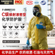 勝麗 T-Gard? CHEM C級防化服耐酸堿防護服連體帶帽工作服限次使用型黃色 T-Gard 500 XL碼