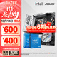 華碩B760 主板套裝搭英特爾i5 13490F/14600KF/12600KF/12490F 主板CPU套裝 ROG B760-G GAMING WIFI S I5 14600K盒裝