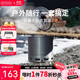 火楓（FIRE-MAPLE）輕山徒步G2套裝戶(hù)外露營(yíng)爐炊具集熱防風(fēng)蒸煮鍋具旅行輕量便攜裝備