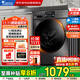 小天鵝（LittleSwan）滾筒洗衣機全自動(dòng)家用10公斤洗脫一體高溫除菌除螨以舊換新TG100V23PRO
