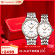 天王（TIAN WANG）情侶手表一對自動(dòng)機械表鋼帶防水腕表生日禮物GS&LS5876TP.D.TP.W