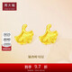 周大福 拉絲銀杏葉黃金耳釘耳飾(工費220)約1.55g EOF708
