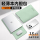 JPLAYER筆記本電腦內膽包適用聯(lián)想小米華為蘋(píng)果macbook12-14英寸簡(jiǎn)約輕薄皮質(zhì)電腦保護包 抹茶綠