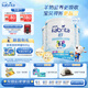港版睛瀅4段3-12歲兒童成長(cháng)奶粉羊奶粉800g*3罐 DHA+葉黃素