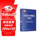 小企業(yè)會(huì )計準則解讀（2025年版）