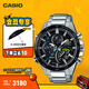 卡西歐（CASIO）EDIFICE EQB-501商務(wù)男士表休閑防水石英男士手表 EQB-501XYDB-1AMPR太陽能動(dòng)力