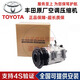 豐田（TOYOTA）原廠(chǎng)空調壓縮機 空調泵 冷氣泵 4S原裝專(zhuān)用制冷壓塑機 空調壓縮機（純正原廠(chǎng)） 豐田凱美瑞