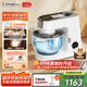 長(cháng)帝（changdi）【國家補貼】企鵝頂頂Pro廚師機和面機家用全自動(dòng)揉面一體壓面機打蛋器多功能輕音電動(dòng)料理機發(fā)酵